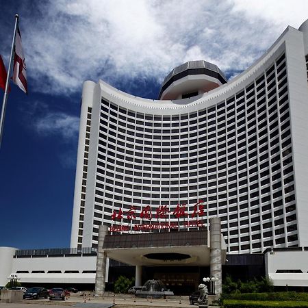 Beijing International Hotel Exteriér fotografie