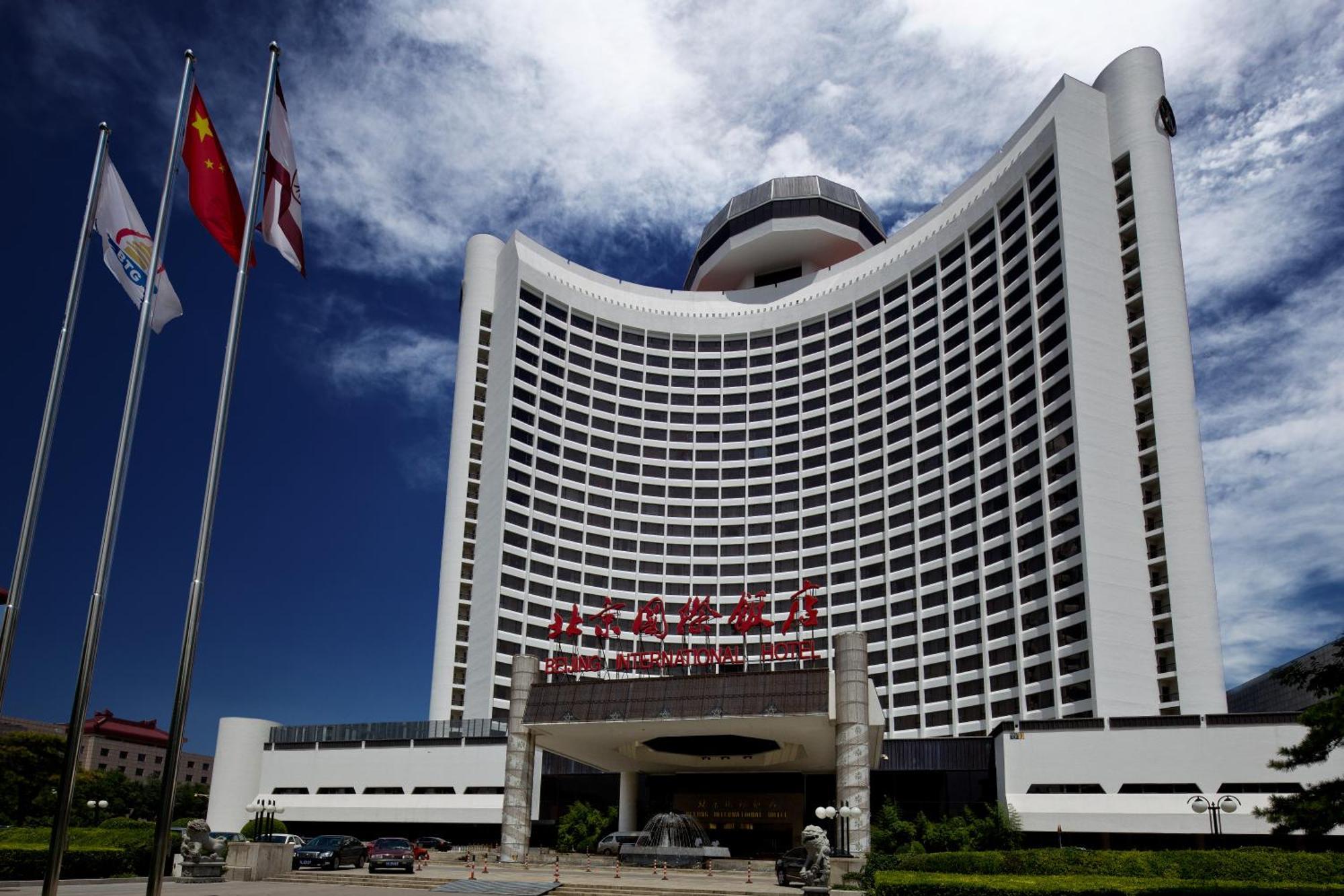 Beijing International Hotel Exteriér fotografie